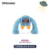 Qmonster怪有趣 长脚怪系列 内置尖刺球 可回弹可拉扯狗狗玩具